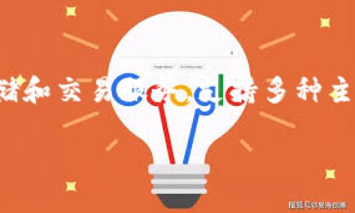 小狐钱包是由小狐科技有限公司研发的一款数字钱包。它提供了安全便捷的数字货币存储和交易服务，支持多种主流数字货币的管理和交易功能。小狐钱包致力于为用户提供良好的使用体验和安全保障。

如果你想了解更多关于小狐钱包的功能、使用方法及其发展背景，可以继续深入探讨。