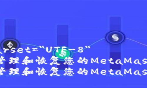 meta charset=