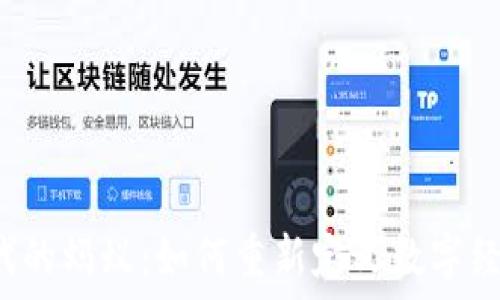   
Web3时代的蚂蚁：如何重新定义数字经济的未来