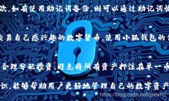 : 小狐钱包使用指南：如何解决无法领取BTCS的问