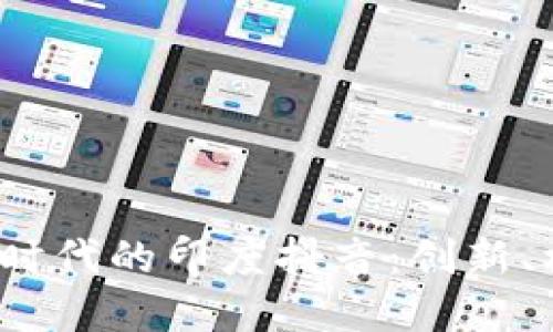 探索Web3时代的印度抖音：创新、机遇与挑战