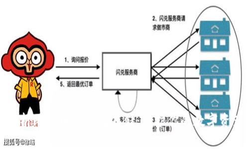 全面解析比特币冷钱包存储：保护你的数字资产安全