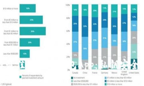 : 选择最佳比特币钱包App：私钥安全性指南