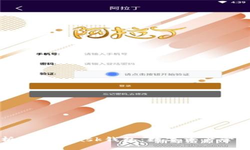 全面解析MetaMask钱包：数字资产管理的未来