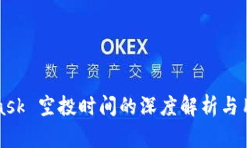 MetaMask 空投时间的深度解析与用户期待
