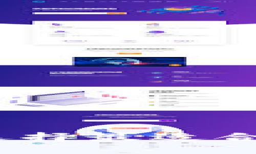 比特币网络钱包公司：如何选择最适合您的数字资产管理解决方案