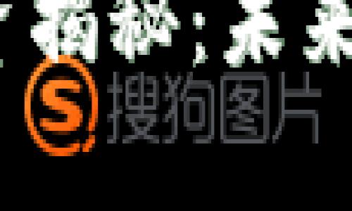 外企Web3运营薪资揭秘：未来职业发展的新机遇