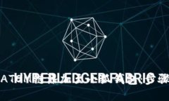 如何将ATOM链添加至小狐钱包：步骤与技巧