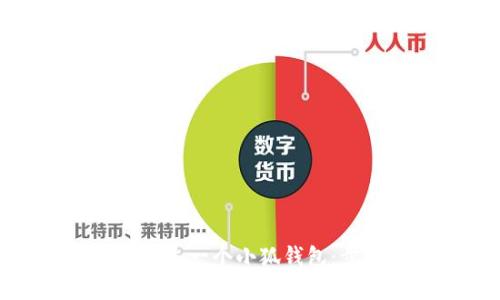 如何快速建立一个小狐钱包：步骤与技巧