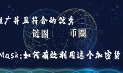 思考一个适合推广并且符合的优秀深入了解Meta