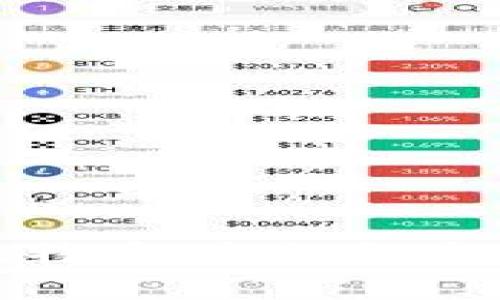 打点钱包比特币：合规性与安全性分析