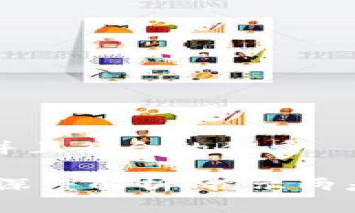 思考一个适合推广并且符合的优秀

USDT钱包与威派的深度解析：揭示两者的关系与应用场景