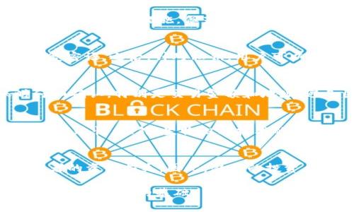   了解比特币钱包的冷热端：选择适合你的数字资产存储方式 / 
 guanjianci 比特币钱包, 冷钱包, 热钱包, 数字资产存储 /guanjianci 

比特币钱包的基本概念
比特币钱包是用于存储和管理比特币及其他加密货币的一种工具。它并不是存储比特币本身，而是存储与区块链上比特币相对应的私钥和公钥。通过这些密钥，用户可以发送和接收比特币，确认交易并查看余额。比特币钱包主要分为两种类型：热钱包和冷钱包。每种钱包都有其特定的用途和优缺点，因此了解两者的区别对于比特币用户来说至关重要。

热钱包的特点
热钱包是指连接到互联网的钱包，使用便捷，适合日常交易。热钱包通常应用于交易所、手机或桌面应用程序。它的主要优势在于易于操作，可以快速进行交易，满足用户频繁使用的需求。然而，由于其一直处于联网状态，热钱包相对于冷钱包更加容易受到网络攻击。例如，黑客可以通过恶意软件或网络钓鱼攻击盗取用户的私钥，导致资产损失。

热钱包的种类
热钱包包含多种类型，主要包括：
ul
    listrong交易所钱包：/strong大多数用户选择在交易所创建账户。这些平台提供易于使用的界面以及各种交易工具，适合新手。但由于交易所集中存储用户的资产，面临黑客攻击的风险更大。/li
    listrong桌面钱包：/strong下载并安装在用户的计算机上，用户可以完全控制自己的私钥。常见的桌面钱包如Electrum和Exodus。不过，如果计算机受到病毒或黑客攻击，资产也可能面临风险。/li
    listrong移动钱包：/strong专为手机用户设计的APP，如Trust Wallet和Coinomi，具有方便快捷的小额交易功能。然而，手机丢失或被盗也会导致资产损失。/li
/ul

冷钱包的特点
冷钱包是指不与互联网连接的钱包，适合长期存储资产。冷钱包的主要类型包括硬件钱包和纸钱包。由于其与网络隔离，冷钱包在防止黑客攻击方面效果显著，是安全性较高的存储方式。

冷钱包的种类
冷钱包形式多样，包括：
ul
    listrong硬件钱包：/strong采用专用设备存储私钥，如Ledger和Trezor。用户可以通过USB或蓝牙连接到计算机进行交易。硬件钱包不易受到病毒攻击，安全性较高，但价格较贵且使用繁琐。/li
    listrong纸钱包：/strong将私钥和公钥印制在纸上，完全离线存储。纸钱包非常安全，但用户必须妥善保管，避免损坏或丢失。/li
/ul

热钱包与冷钱包的优劣对比
热钱包和冷钱包在使用上有着明显的区别。热钱包操作便捷，是日常交易的理想选择，但安全性较低。相对而言，冷钱包虽然不够便捷，但长时间存储资产的安全性较高。因此，许多比特币用户采用“冷热结合”的方式，将部分资产存放在热钱包中以便于交易，其余则存放在冷钱包中以确保安全。

如何选择合适的钱包类型
选择合适的比特币钱包需根据个人的交易需求和安全偏好。日常交易频繁的用户可以选择热钱包，方便快速的转账和交易；而打算长期持有并不急需频繁交易的用户，更倾向于使用冷钱包，确保资产安全。

比特币钱包的安全性
无论选择热钱包还是冷钱包，确保安全始终是用户的首要任务。用户应采取以下几个措施来提高钱包安全性：
ul
    li使用复杂且独特的密码，定期更换密码。/li
    li开启双因素认证，以增加额外的安全保护层。/li
    li定期备份钱包和私钥，将备份存放在安全的地方。/li
    li保持软件和应用程序更新，以避免潜在漏洞。/li
/ul

相关问题探讨

1. 比特币热钱包有哪些安全隐患？
热钱包因其在线特性，面临多种安全隐患。首先，作为最常见的攻击目标，黑客会试图通过多种途径侵入热钱包，如恶意软件、钓鱼诈骗等。用户往往因为操作不当或者缺乏安全意识而上当受骗，导致资产损失。此外，热钱包通常依赖于交易所的安全措施，但若交易所遭到黑客攻击，用户在交易所的资产将受到威胁。最重要的是，许多用户对于私钥和密码的保护措施不够严密，容易被他人获取。因此，使用热钱包的用户必须对自身安全有清晰的认知，采取必要的防护措施来降低风险。

2. 如何正确使用比特币冷钱包进行资产存储？
使用冷钱包进行比特币存储时，用户需要遵循一系列步骤以确保资产的安全性。首先，在选择硬件钱包时，要选择信誉良好的品牌，并从官方渠道购买，避免购买二手设备。其次，在设置过程中，用户需要创建强密码，并记录和安全存储恢复密语。之后，针对私钥，用户可以选择将其离线存储，如书写在纸张上或存储在专用的安全设备中。同时，用户也要定期检查交易记录，以确保没有异常交易。此外，保持冷钱包的物理安全也是至关重要的，防止因丢失或被盗而导致资产损失。

3. 冷钱包和热钱包的组合使用应该注意哪些事项？
针对冷钱包和热钱包的组合使用，用户需注意以下几个方面。首先，应根据个人需求合理分配资产，短期内需要使用的资金可存于热钱包中，而长期持有的资产则存放在冷钱包。其次，进行交易时，用户应始终从冷钱包向热钱包转账时仔细确认，特别是交易金额和地址，避免因输入错误而导致资金损失。此外，用户需定期备份热钱包和冷钱包的数据，以便在丢失设备或数据损坏时能够恢复资产。使用冷热钱包组合，用户能够在便捷性和安全性之间找到平衡。

4. 数字资产存储未来的发展趋势如何？
随着数字资产的迅速发展，存储方式也在不断演变。预计未来将出现更多创新的加密技术和存储解决方案，提高钱包的安全性和用户体验。例如，基于区块链技术的多重签名钱包和智能合约钱包将得到广泛应用，以增强交易的安全性和高效性。此外，生物识别技术的引入为密码和私钥的安全提供了新的保障，像指纹识别和面部识别等技术将成为未来数字钱包的重要组成部分。同时，随着监管政策的逐步完善，市场对安全合规的需求也将推动整个数字资产存储行业向更专业化和安全化的方向发展。

5. invertir en criptomonedas: ¿es seguro y rentable?
投资加密货币是否安全和有利可图的问题一直是市场各界关注的焦点。尽管加密货币市场波动性大，但许多投资者在长期投资和适时交易中获得了可观的收益。然而，市场的不确定性和缺乏监管使得投资风险显著增加，可能导致投资者的资金损失。因此，潜在的投资者需谨慎行事，充分了解市场动态及相关知识，避免因盲目跟风而做出错误决策。同时，建议投资者分散投资组合，降低风险。

总结而言，选择合适的比特币钱包及其安全保护措施至关重要，无论是热钱包还是冷钱包，各自都有其应用场景和优劣势，用户应根据自身需要合理选择。同时，加密货币的未来充满机会与挑战，理性的投资心态和知识储备将是参与加密货币市场的基础。