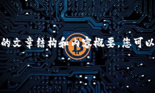 为了帮助您了解 