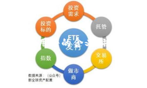 在此回答中，我将为您解读“Web3”这一网络用语的含义，并提出相关的内容和问题。请您参考以下结构：

Web3：下一代互联网的未来展望