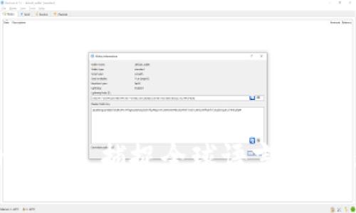 小狐钱包内置翻译功能——捕捉全球语言，畅享无障碍移动支付体验