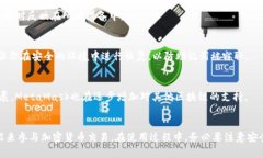 baioti如何在手机上同步MetaMask钱包：详细步骤与常