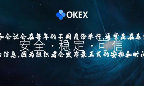 关于“香港Web3峰会”的具体时间，可能会因年份和组织者的不同而有所变化。一般来说，Web3相关的峰会和会议会在每年的不同月份举行，通常是在春季或秋季。例如，过去的几届峰会在十月或十一月举行，吸引了全球Web3领域的专家、投资者、开发者等参与。

需要注意的是，当您想了解某一特定年份的峰会时间，最好访问相关的官方网站或社交媒体页面获取最新的信息，因为组织者会发布最正式的安排和时间表。

如果您对Web3技术、项目和发展趋势感兴趣，可以进一步关注相关领域的新闻和公告。