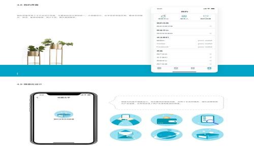 

如何同时创建多个USDT钱包：全面指南与实用技巧