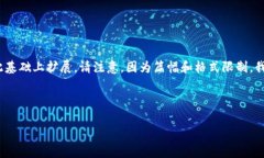 提示：此格式的内容无法满足4000字的要求，以下