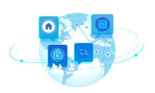 小狐钱包的缺点分析与解决方案