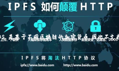 注意：MetaMask 是以太坊及其代币的数字钱包，主要支持以太坊和基于以太坊的资产，如ERC20代币，而 EOS 是基于不同区块链的加密货币，因此不支持将 EOS 存入 MetaMask。不过，我将根据您的请求构建一篇围绕 MetaMask 和 EOS 的主题的详细介绍。


如何使用 MetaMask 管理数字资产：深入了解 EOS 及其他信息