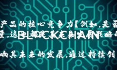 《小狐钱包还能用吗？一文探究数字钱包的未来