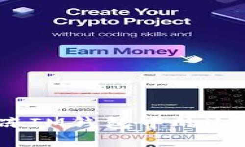 如何安全解冻IM钱包中的USDT：详尽指南