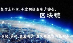 如何找回丢失的小狐钱包？详细步骤与技巧 gui