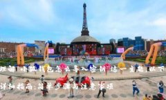 为了帮助您更好地理解“小狐钱包怎么导入密钥