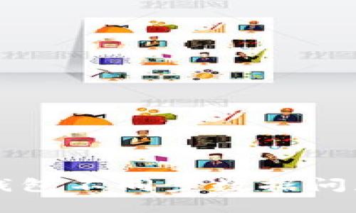 解决比特币钱包不同步数据问题的全面指南