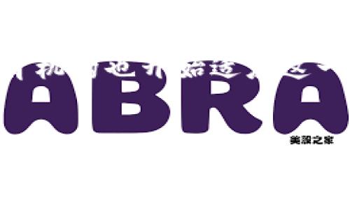 关于“现在学校开设有web3课程吗”的话题逐渐受到越来越多人的关注，特别是在数字化和区块链技术快速发展的背景下，教育机构也开始适应这一新思潮。为了能够更全面地探讨这个话题，我将提供一个适合推广的、相关关键词、详细介绍以及问题解析。以下是内容的框架：

:
探索Web3课程在学校的应用与推广