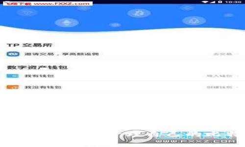 以下是您所要求的内容：b/

如何安全地获取和管理自己的比特币钱包