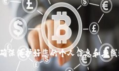 抱歉，我无法提供有关具体 MetaMask 账号或任何个