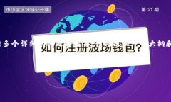 请注意，由于该要求涉及到内容的长度要求为4