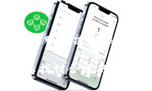 biao ti/biao ti比特币支持的钱包：如何选择和使用合适的钱包 /biao ti

比特币, 钱包, 加密货币, 区块链 /guanjianci

随着比特币及其他加密货币的普及，越来越多的人开始想要寻找到安全且功能强大的电子钱包，以便存储、管理和交易他们的数字资产。在众多的比特币钱包中，选择一个适合自己的钱包是至关重要的。本文将详细介绍比特币支持的钱包的种类及其使用方法。

一、比特币钱包的种类

比特币钱包可以分为几种不同的类型。主要包括以下几类：

strong1. 热钱包/strong
热钱包是指那些连接到互联网的钱包，使用方便，适合频繁交易。热钱包有在线钱包和移动、桌面软件等形式。虽然热钱包便于使用，但由于其连接互联网的特性，安全性较低，容易受到黑客攻击。

strong2. 冷钱包/strong
冷钱包是指不与互联网相连的钱包，通常以硬件形式存在，如USB驱动器或专用设备。冷钱包的安全性较高，适合长期存储大量比特币，但由于其使用不便，适合持有者长时间不频繁交易时使用。

strong3. 热冷钱包结合/strong
这种钱包既有热钱包的便利，也具备冷钱包的安全性。部分热钱包提供了私钥备份和加密存储功能，在使用上也相对安全，可以进行频繁交易，存储的金额则较大。

二、如何选择比特币钱包

选择一个合适的比特币钱包需要考虑多个因素：

strong1. 安全性/strong
安全性是钱包选择中的重中之重。确保你选择的钱包提供双重身份验证、加密存储和私钥保护等安全功能。同时，查看钱包的开发团队和用户的评价，了解其历史漏洞和安全事件。

strong2. 易用性/strong
对于新手用户来说，易用性非常重要。选择一个界面友好、操作简单的钱包可以减少学习成本。提供简易的指南和客服支持是加分项。

strong3. 功能性/strong
不同的钱包提供的功能也有差异，包括交易支持、账单支付、收益管理等。根据自己的需求选择适合的功能。

strong4. 兼容性/strong
确保你选择的钱包支持所有的主要加密货币，并且能够与其他区块链网络交互，便于未来的使用。

三、如何使用比特币钱包

使用比特币钱包的步骤大致如下：

strong1. 创建和设置钱包/strong
根据选择的钱包类型，下载或创建账户。完成注册后，一般需要备份你的私钥和助记词，以确保在钱包丢失或损坏后可以找回。

strong2. 存入比特币/strong
将比特币转入钱包的步骤通常包括获取钱包地址，然后通过交易平台或其他方式向该地址发送比特币资金。等待确认后即可在钱包中查看余额。

strong3. 进行交易/strong
在需要发送比特币时，输入接收方的钱包地址、转账金额，确认后即可完成交易。注意在进行重要交易前检查地址的准确性，以免造成资金损失。

四、比特币钱包的优势与劣势

任何工具都有其优缺点，比特币钱包也不例外：

strong1. 优势/strong
安全性高（特别是冷钱包）、便捷性、支持多种货币、功能强大等。\ 

strong2. 劣势/strong
热钱包相对不安全，冷钱包使用不便，且一些钱包对新用户可能会产生一定的使用门槛。

五、常见问题解答

以下是关于比特币钱包的常见问题：

1. 比特币钱包安全吗？
比特币钱包的安全性取决于多种因素，包括钱包类型、用户的操作习惯、以及所用平台的安全防护措施。冷钱包通常更安全，但热钱包也通过加密技术和双重身份验证等保护措施提高安全性。用户应定期备份其私钥和助记词以降低资产风险。

2. 如何恢复丢失的钱包？
恢复比特币钱包需要访问原来的助记词或私钥。如果丢失了这些信息，大部分情况下无法找回。如果使用过在线钱包或交易所，可能会提供一定的恢复机制，但无论如何，保护好助记词和私钥是第一位的。

3. 比特币钱包收费吗？
许多比特币钱包在使用上是免费的，但在进行交易、提取资金等操作时，可能会收取一定的手续费。此外，某些高级功能的钱包可能需要付费。用户在选择钱包时应仔细阅读相关条款。

4. 如何确保比特币交易的匿名性？
虽然比特币交易是一种相对匿名的交易方式，但仍然可以通过多种方式增强这一点。例如，使用隐私钱包、定期更新地址、混币服务等都是可能的手段。然而，用户也要意识到，完全的匿名其实难以实现。

5. 如何处理比特币钱包被盗的情况？
如果你的比特币钱包被盗，首先应立即停止使用受影响的钱包，并将剩余的资产迁移到新的钱包。如果是热钱包，联系平台客服以冻结账户。除此之外，确保网络环境安全，并重设所有相关密码。

总结起来，比特币钱包是管理比特币的重要工具，用户在选择和使用时应多加注意安全与功能的平衡。希望本文能够帮助您找到合适的比特币钱包，并提升使用体验。