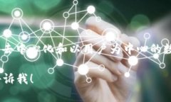 Web3：未来互联网的全新篇章Web3, 去中心化, 区块