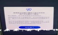 探索Web3推荐引擎的未来：去中心化智能推荐系统