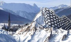 : MetaMask Swap中的滑点现象解析及策略