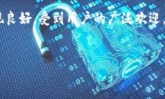 小狐钱包是测试币吗是真的吗？随着区块链技术