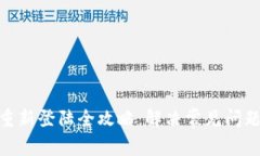 : 小狐钱包重新登陆全攻略：解决常见问题与使用