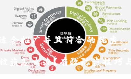 思考一个适合推广并且符合的优秀

小狐钱包被盗怎么办？有效防盗技巧与解决方案