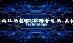 提示：由于您请求的内容较长且复杂，我将为您