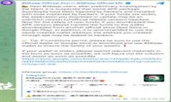 如何安全下载和使用手机比特币钱包：全方位指