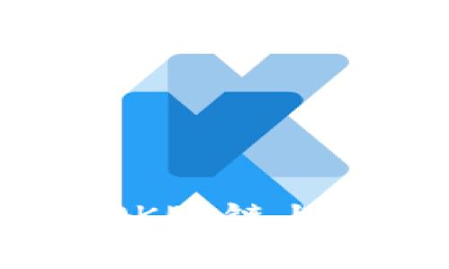 小狐钱包：全面解析OKEx链上的数字资产管理利器