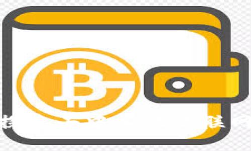 Web3的崛起：探索去中心化互联网的未来与挑战