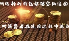 ()小狐钱包真假鉴别：如何辨别真伪及购买指南